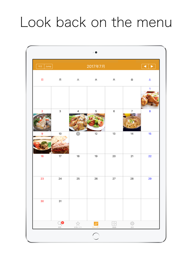 RecipeEver for iPad (RecipeNote)(圖3)-速報App