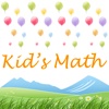 HayyaBina: Kids Math