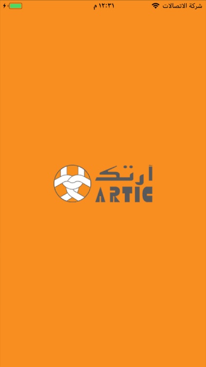 آرتك-Artic