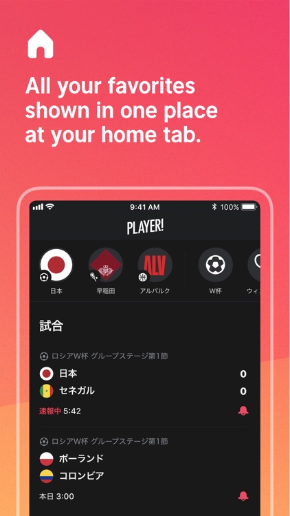 Player! - Enjoy Live Games