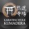 Jetzt gibt es für die Karateschule Kumadera eine offizielle App für's Smartphone
