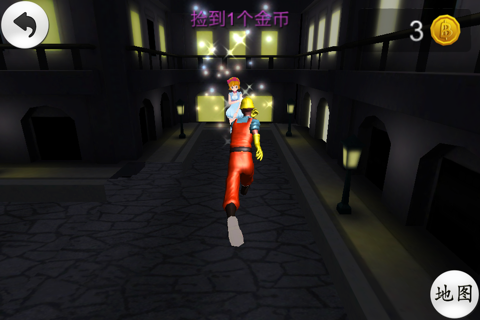迷宫救美女 screenshot 3