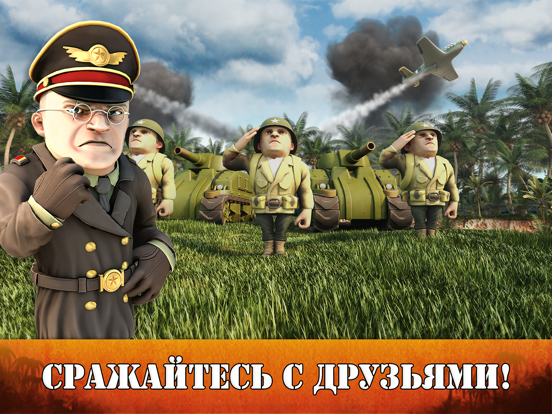 Скачать игру Battle Islands