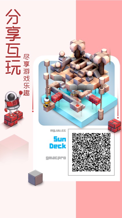 机械迷宫 (Mekorama) screenshot-4