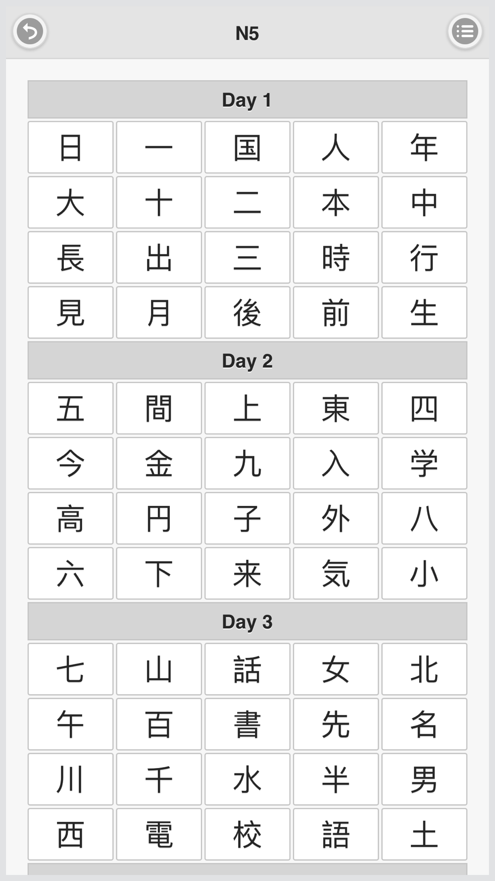 Daily Japanese Kanji Words Free Download App For Iphone Steprimo Com