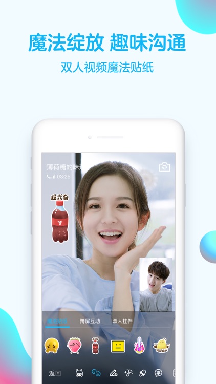 QQ screenshot-0