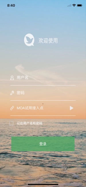 FlyChat(圖1)-速報App