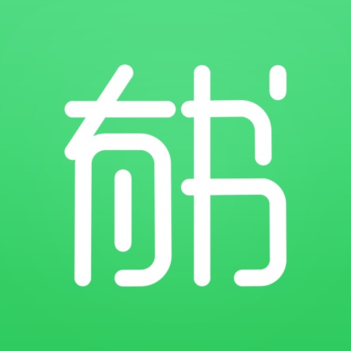 有书共读-碎片时间读书、听书得到知识