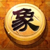 象棋 - 中国象棋单机联网版