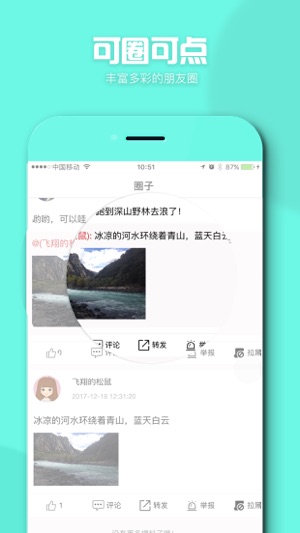 Ding Dong sving(圖4)-速報App