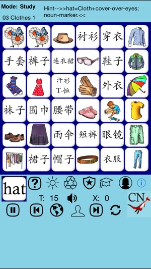 Chinese Words 4 Beginners (CN4L2-1PE)(圖2)-速報App