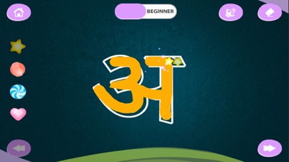 How to cancel & delete CHIMKY Trace Sanskrit Alphabets from iphone & ipad 2