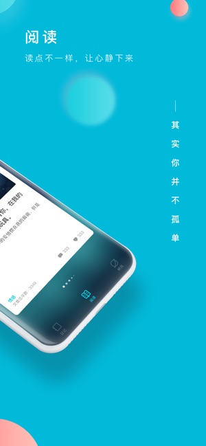 Own读我(圖2)-速報App