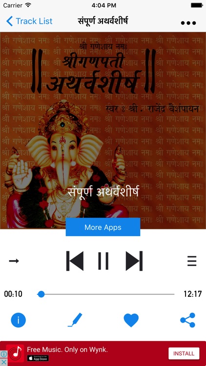 Ganapati Atharvashirsh Audio