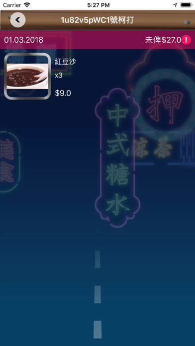 Screenshot #3 pour Hawker Team