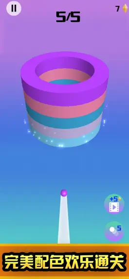 Game screenshot Funny ball-spiral sprint apk