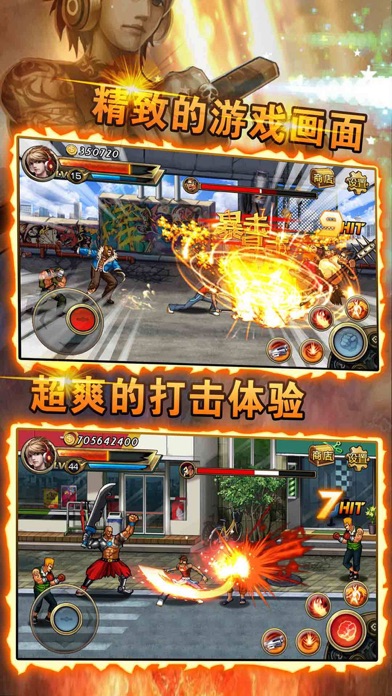 Arcade Fight - fighting game screenshot 3