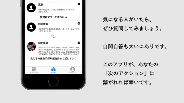 Question(圖3)-速報App