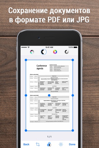 iScanner: PDF & OCR Scanner screenshot 2