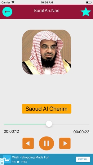 Holy Quran Saud Al  Shuraim(圖2)-速報App