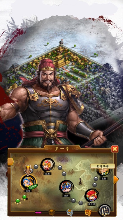 三国 - 三国策略卡牌手游