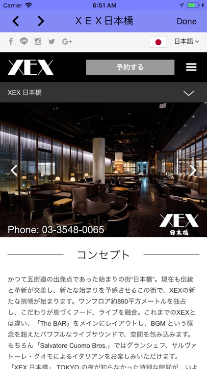 NeaRestaurants screenshot-3