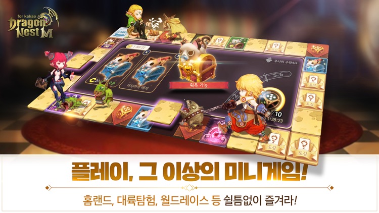 드래곤네스트M for kakao screenshot-6