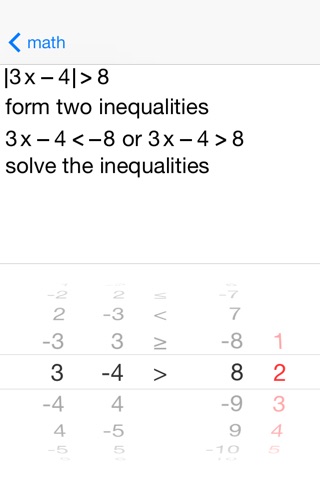 20/20 Absolute Value screenshot 2