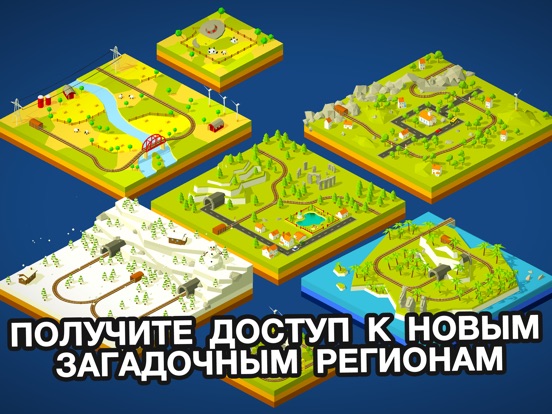 Скачать Conduct THIS!