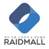 레이드몰 - raidmall