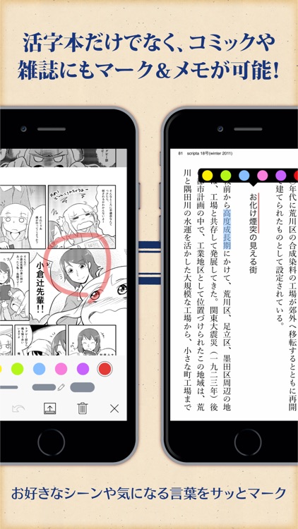 Kinoppy(キノッピー) screenshot-5