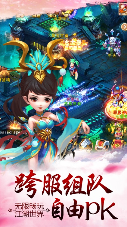 今夜谁翻牌:官人我要! screenshot-3