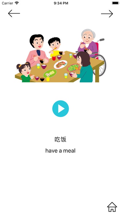 Pure Chinese - Learn Chinese
