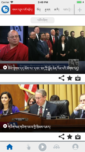 VOA Tibetan(圖1)-速報App