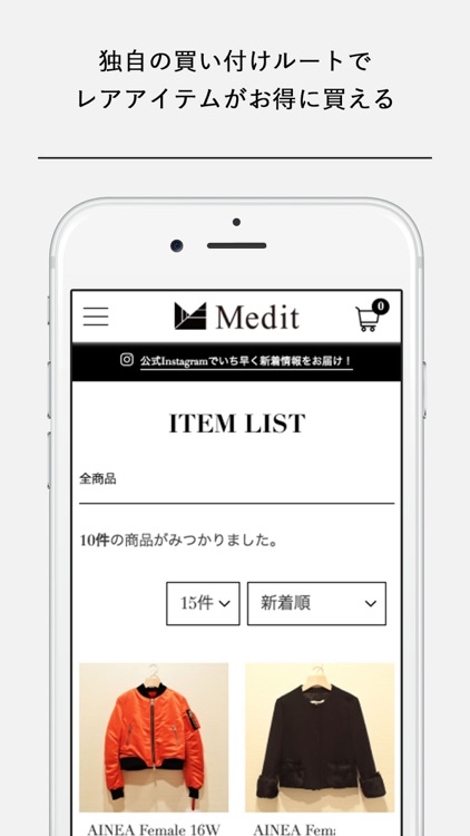 Medit / ラグジュアリーファッション通販アプリ