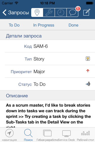 Mobility for Jira - Pro screenshot 2