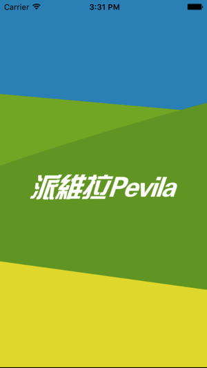 Pevila(圖1)-速報App