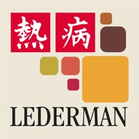 Lederman's Pocketguide  PC 용