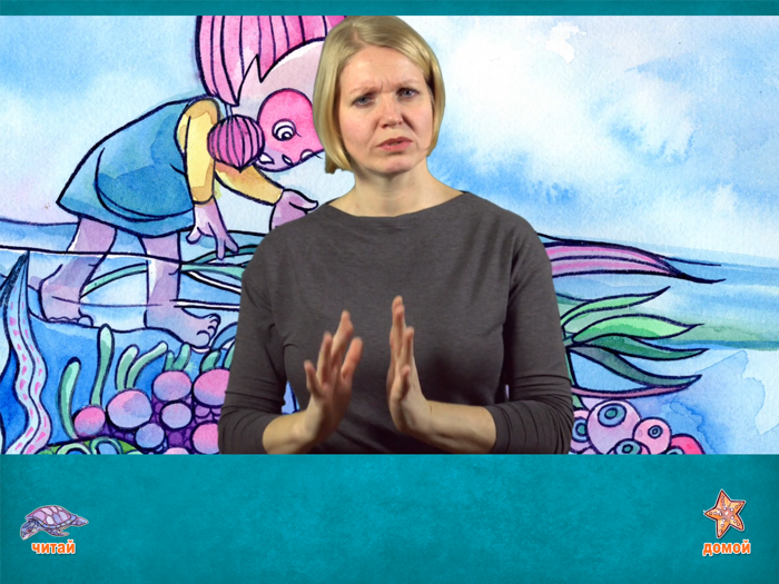 Голубой Омар