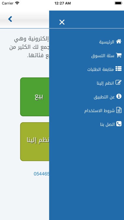 منصة عالم الالعاب