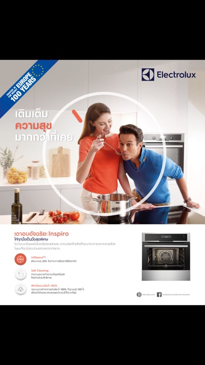 GM Magazine screenshot-4