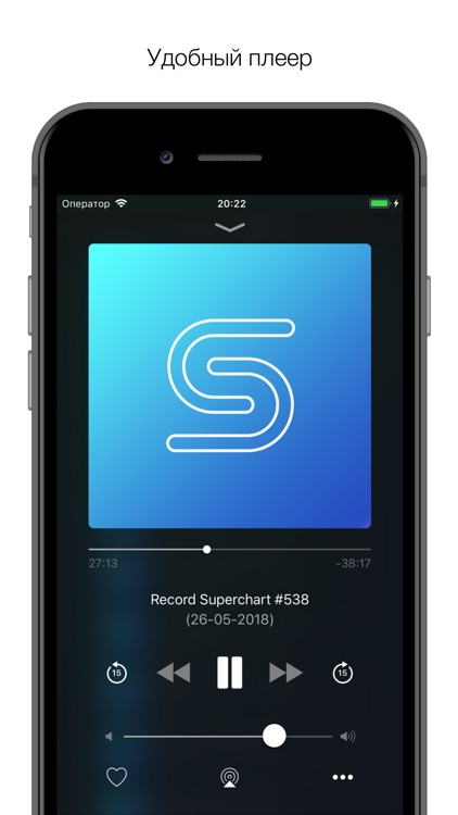 Radio Record Samara screenshot-4