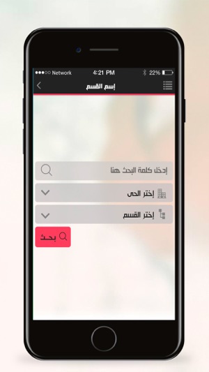 Al-Super(圖1)-速報App