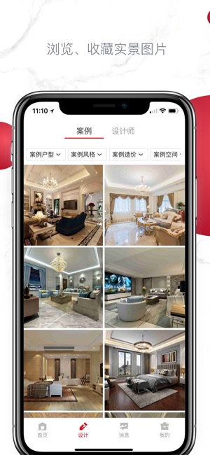 Atjia(圖1)-速報App