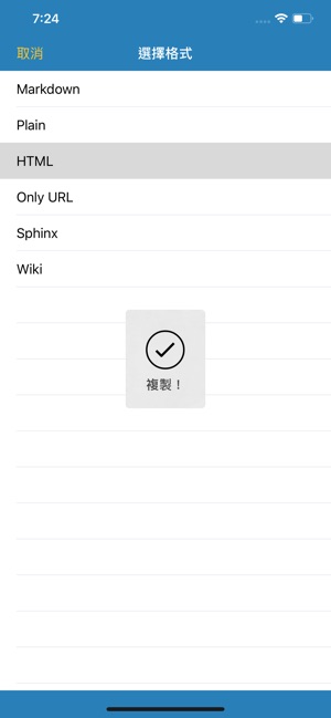 Copy as Link(圖4)-速報App