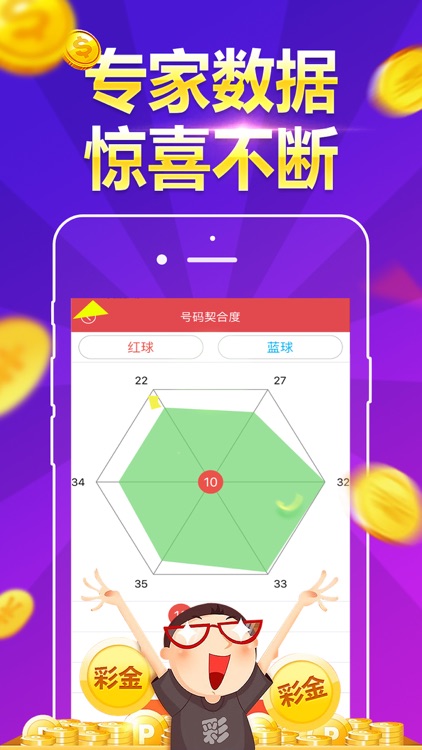 699彩票_权威彩票平台