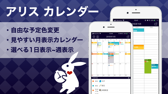 最高の無料イラスト ベストカレンダー 15 かわいい 無料