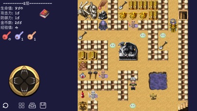 魔塔世界 - 魔塔类游戏 screenshot 3