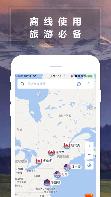 加拿大中文地图-加拿大Canada离线导航