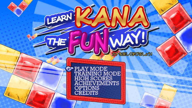 Learn Kana The Fun Way!(圖1)-速報App